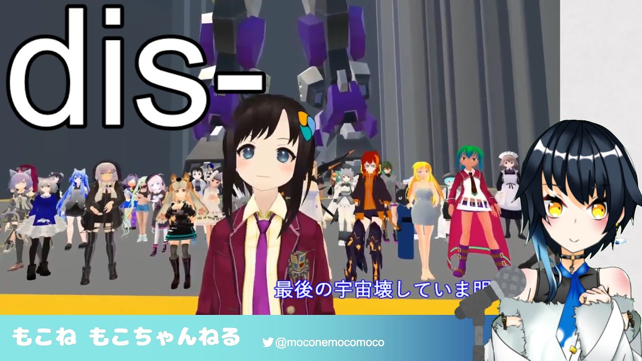 歌手 有坂美香 さんと リヴァイアス歌ってみた 全応募作品紹介 無限のリヴァイアス 21周年記念 バーチャル美少女ねむ Nem メタバース文化エバンジェリスト Note