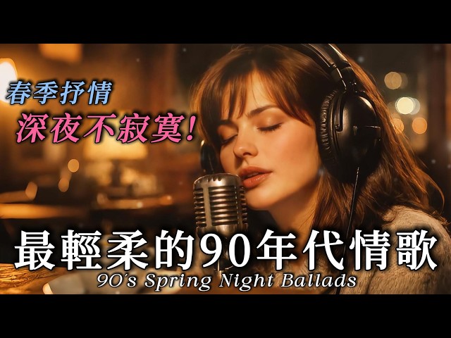 YouTube Music