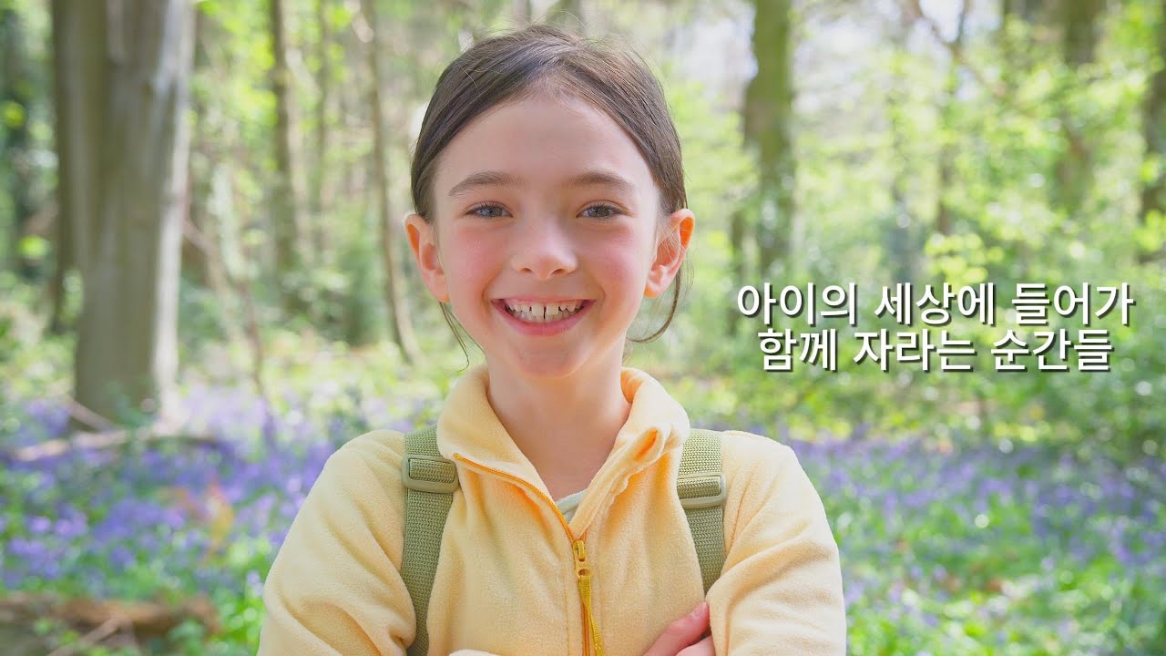 놀이로 키우는 발달 : NDBI 부모교육 연구 참여자 모집