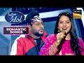 'Yeh Haseen Vadiyan' पर Sireesha की मधुर गायकी | Indian Idol S12 | Romantic Songs