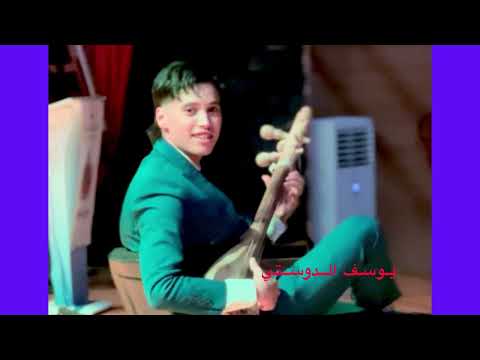 ياك تعاهدنا متخونيني مان خونك علاش خنتيني يوسف الدوستي 