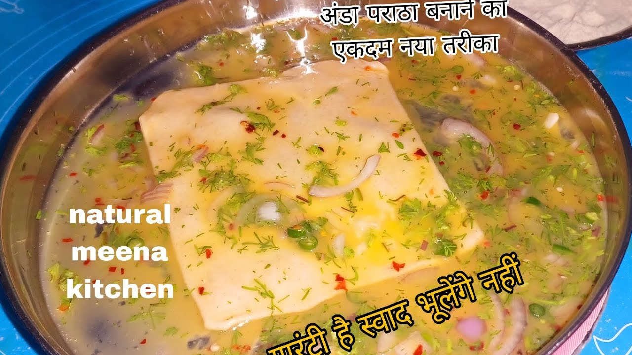 अंडे का फूल फूल पराठा जो से लेकर बडों तक सबको पसंद आये Egg paratha recipe easy Breakfast