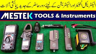 Mestek advanced tools and instruments detailed review in Urdu/Hindi | Laser level | Rangefinder