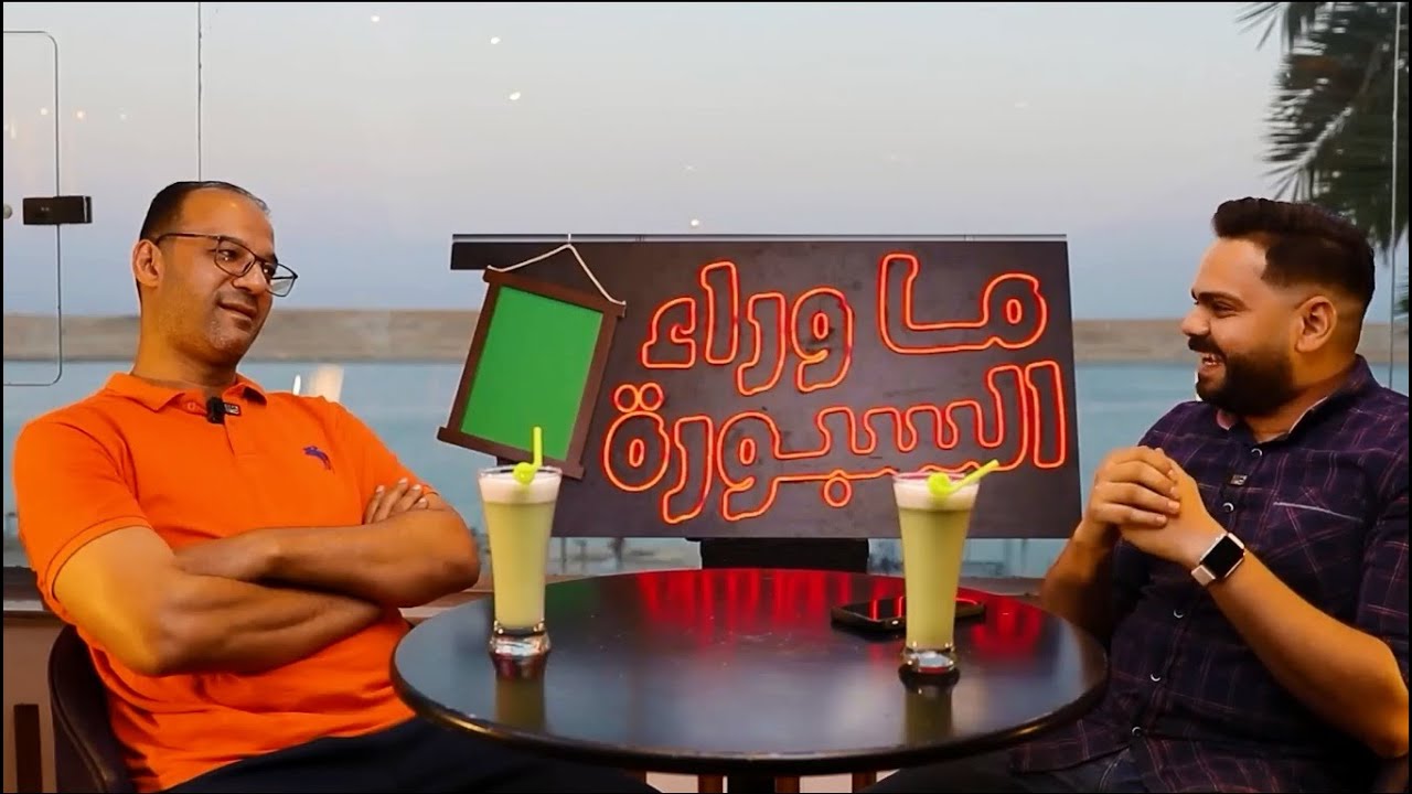 حلقة بودكاست 