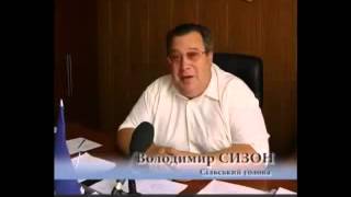 Тарасівка. Як Сизон В.Г. "форсує" знищення сільського Стадіону.