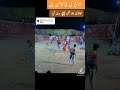 Shani volleyball best sumash  shanisajid khan vs aneel chand volleyball match