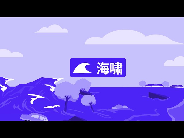 Watch Get Ready Australia (गेट रेडी अष्ट्रेलिया) – सुनामीका लागि तयारी गर्नुहोस् - Nepali | नेपाली on YouTube.