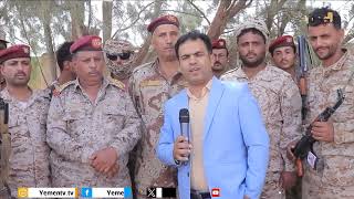 دروع الوطن | تقديم - رفيق السامعي 24/04/2025