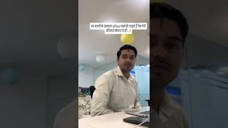 Office wale bhi bahut care karte hai meri  #trending #care #office #relatable #corporatememes