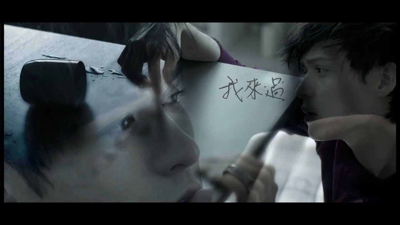 倪安東 Anthony Neely [夢裡來過 Déjà vu] Official MV HD