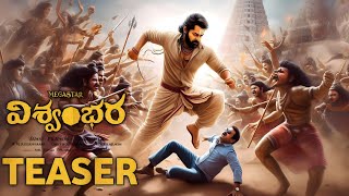 Vishvambhara Teaser , Chiranjeevi , Trisha , MM Keeravani ,Vasista, Vishvambhara First Look ,