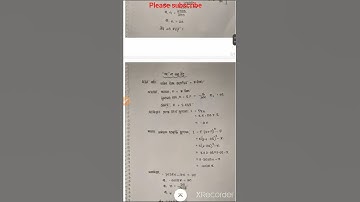 Class 8 assignment 2022 Math 1st week