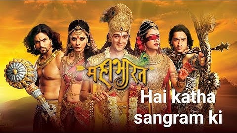 Mahabharat Title song. Hai katha sangram ki #with lyrics #viralvideo