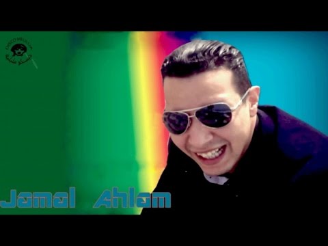 Jamal Ahlam -