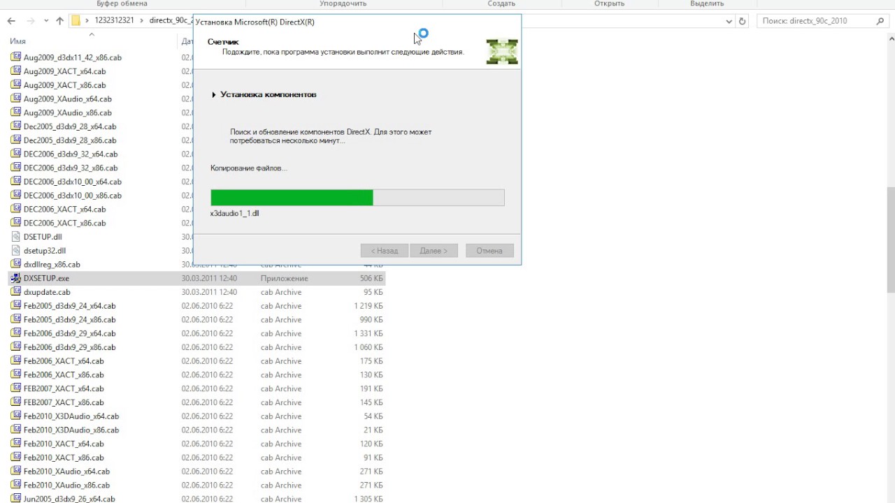 Directx 9.0 совместимая видеокарта Directx 9.0 совместимая видеокарта
