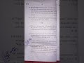 business economics | previous year question paper| university of Delhi #du