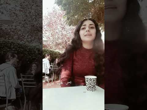 لو عشت بعدي خلي الفراق اجمل فراق في دنية العاشقين بصوت غادة