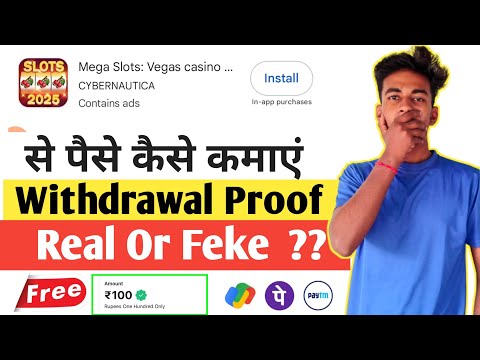 Mega Slots Vegas Casino App Se Paise Kaise Kamaye| Withdrawal Proof | Mega Slots Vegas Casino App