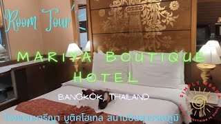 Mariya Boutique Hotel: โรงแรมมารีญา บูติคโฮเทล ใกล้ สนามบินสุวรรณภูมิ