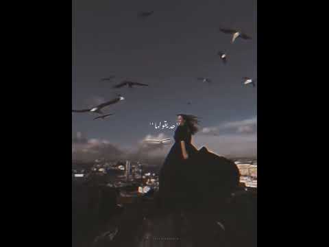 حد يقولها