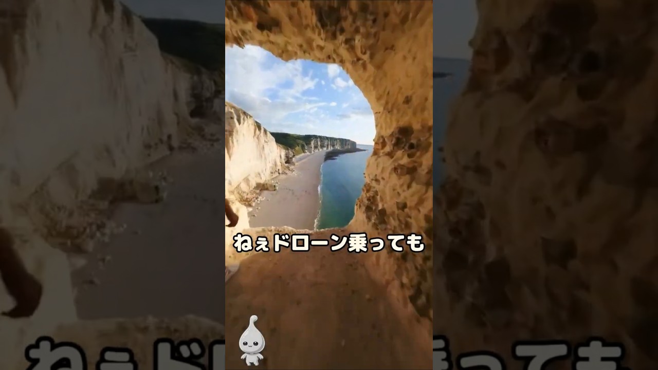 なぜこの映像を見るだけでヒヤッとするのか？