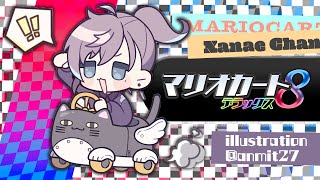 マリオカート８ | 予選突破予選突破予選突破【にじさんじ/叶】