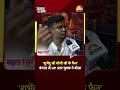 बंगाल से UP आया युवक बोला- शुभेंदु जी भी योगी जी के फैन!