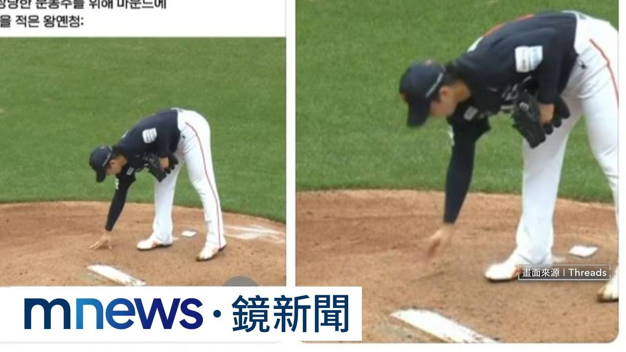 王彥程心繫受傷隊友　賽前暖舉被球迷讚爆｜#鏡新聞