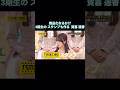 商品化なるか⁉︎ 3期生のスタンプも作る賀喜遥香｜乃木坂46 梅澤美波 バナナマン【乃木坂工事中】【乃木坂46美術部】