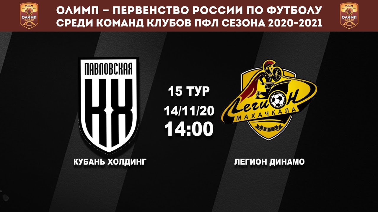 Кубань камаз трансляция
