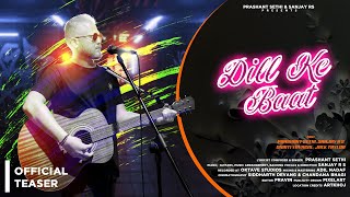 Dill Ke Baat - Official Teaser Prashant Sethi Sanjay Rs