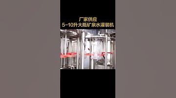 Kynhor- 5 to 10 Liters Barrel Water Filling Machine