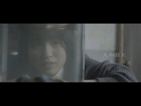 映画『魚の目』特報　　脚本・監督 板野侑衣子　本編はU-NEXTで配信中