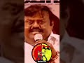 #cinema vijayakanth speech maanadu #tvk