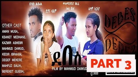 New Eritrean movie 2023 Debes part 3