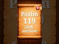 詩篇 119篇 | 第20節 | 音声視聴と朗読 | 聖書の一節