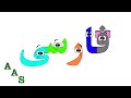 Persian Alphabet Song Even Better 