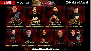 🔴 Live | Mir Hasan Mir & Raza Abbas Zaidi | Salana Shab Bedari - Anjuman E Masoomia, Wah Cantt 🔴 Live | Mir Hasan Mir & Raza Abbas Zaidi | Salana Shab Bedari - Anjuman E Masoomia, Wah Cantt