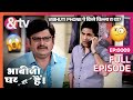 Vibhuti Phone प क स च ल ल र थ Bhabi Ji Ghar Par Hai Full Ep 9 Andtvchannel