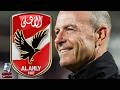 توروب يعلن مفاجآت نارية في تشكيل الأهلي أمام طلائع الجيش في الدوري
