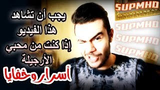 كل ما يخص قصدير الشيشة وأسرار استخدامه