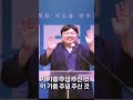 오 이기쁨 주님 주신것 다시보고싶은 당신 김상훈 오이기쁨 율동찬양 하나님의기쁨 천국찬양 고물심장 오 이기쁨 주님 주신것 다시보고싶은 당신 김상훈 오이기쁨 율동찬양 하나님의기쁨 천국찬양 고물심장