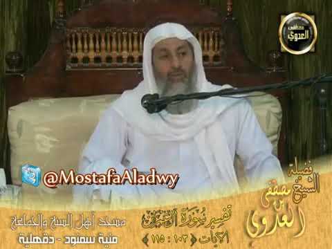 تفسير ض ربت عليهم الذلة أ ي ن م ا ث ق ف وا إ ل ا ب ح ب ل م ن الله و ح ب ل م ن الناس