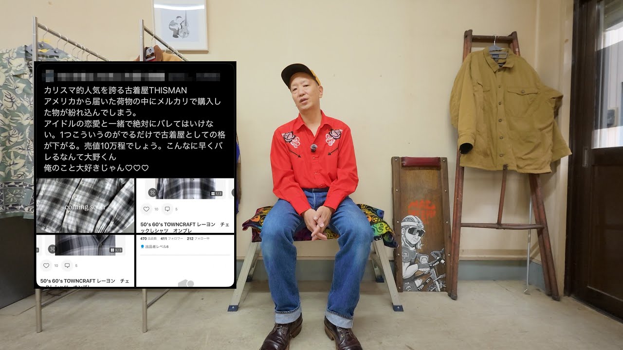 CJです( ´∀`)/~~他の方は購入不可‼ Is it illegal for a secondhand clothing store to purchase