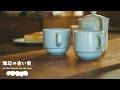 古道具と無印良品｜HAPPY HOLIDAYS｜今後のこと｜海辺の平屋暮らし｜暮らしのvlog