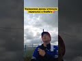 Украинские дроны устроили переполох в Алабуге💥