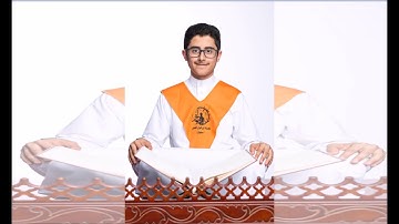 سور الجزء( 27 )سورة الرحمن/ الحافظ عبدالله رامي السادة