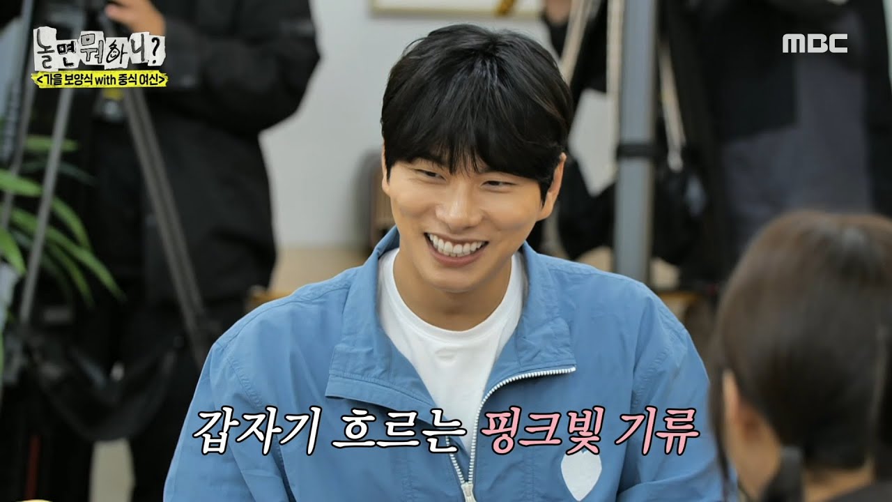 대표 이미지: 이이경 놀면 뭐하니 하차, 스케줄 문제 루머 일축