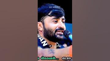 devayat khavad status video #dayro_sahitya #charan #devayatkhavad #rajbhagadhvistatus