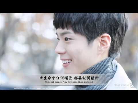 [繁中韓文] 박보검 朴寶劍 - 12월 24일 (D.ear Cover)